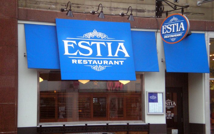 Estia Restaurant